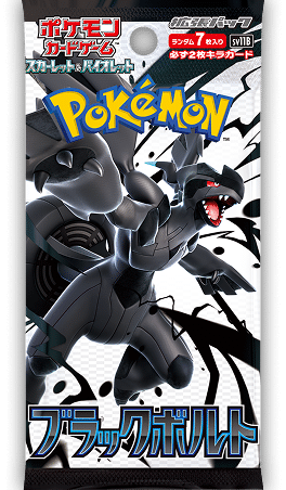Black Bolt Booster Pack Japonais
