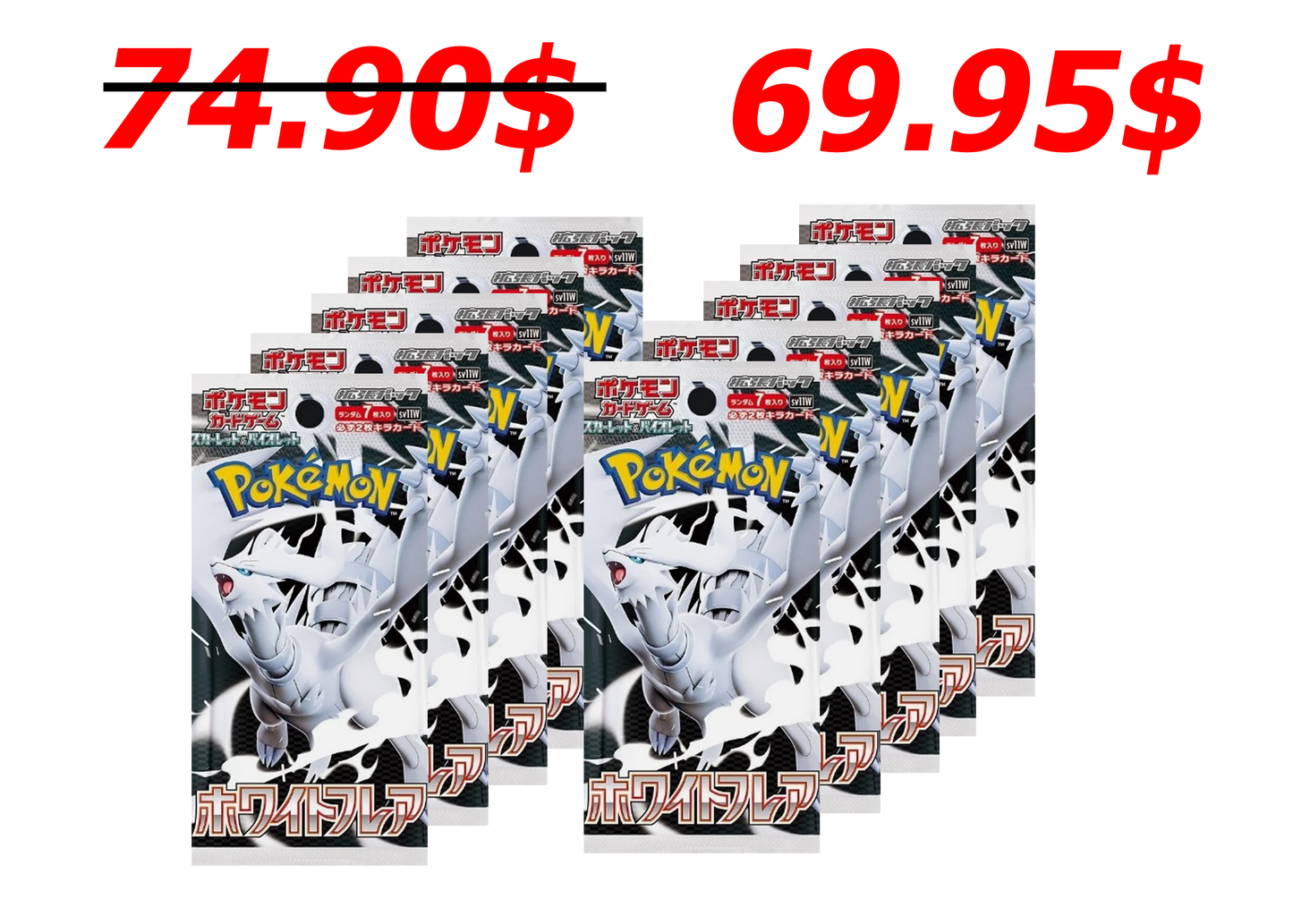 White Flare 10x Booster Pack Bundle Japanese