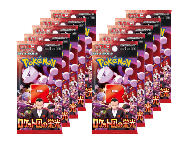 10x Glory Of Team Rocket Booster Pack Bundle Japonais