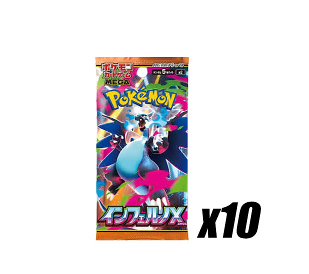 10x Mega Inferno Booster Pack Bundle Japanese