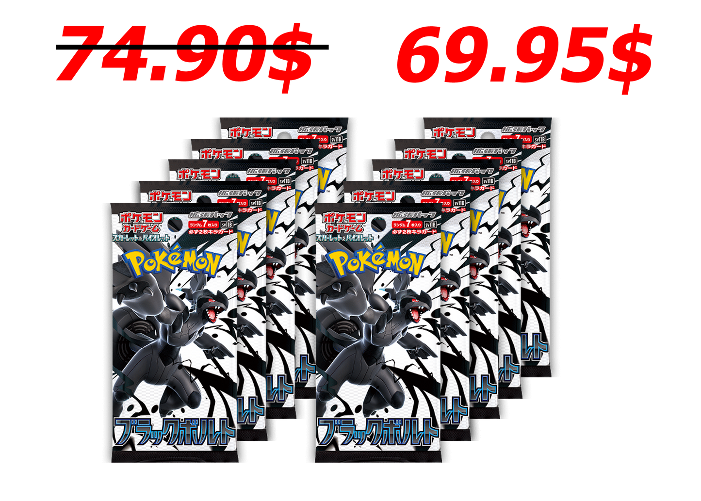 Black Bolt 10x Booster Pack Bundle Japanese