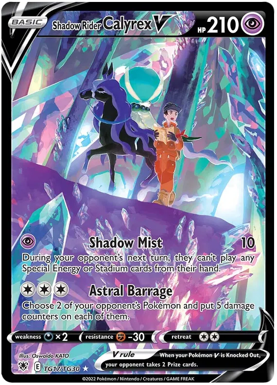 Shadow Rider Calyrex V TG17/TG30 Sword & Shield Astral Radiance Trainer Gallery