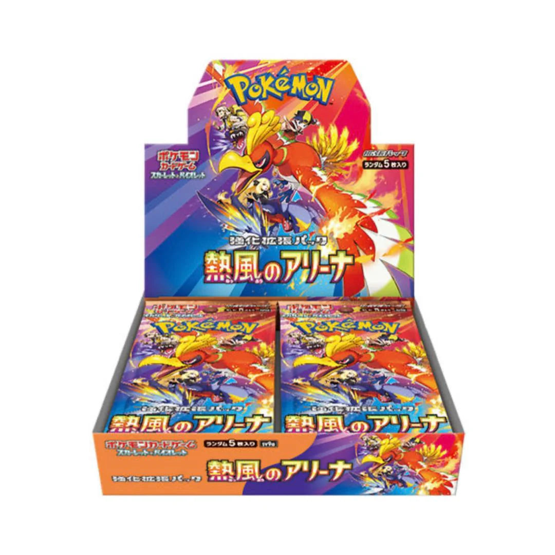 Heat Wave Arena Booster Box