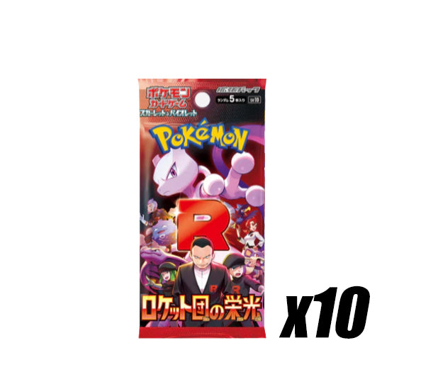 10x Glory Of Team Rocket Booster Pack Bundle Japanese