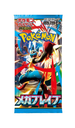 Mega Brave Booster Pack Japonais