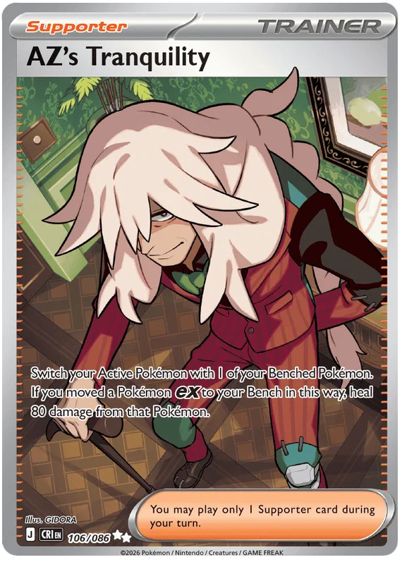 AZ's Tranquility 106/086 Chaos Rising