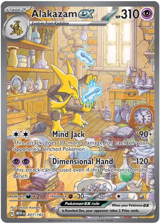 Alakazam ex 201/165 Scarlet & Violet 151