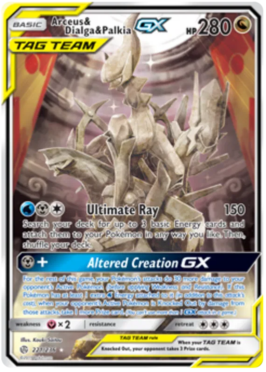 Arceus & Dialga & Palkia GX 221/236 Cosmic Eclipse