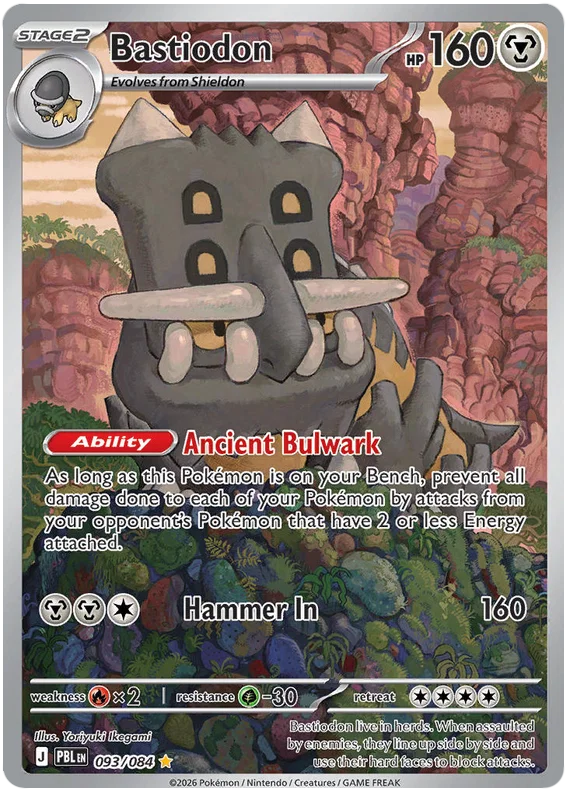 Bastiodon 093/084 Pitch Black