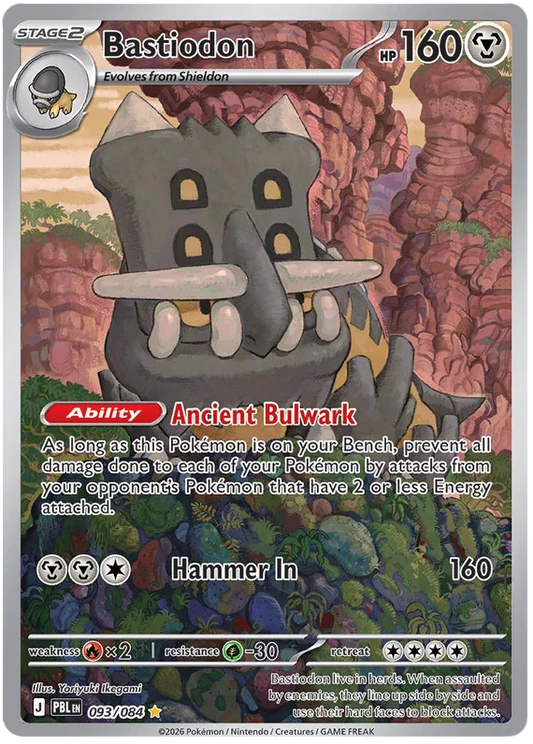 Bastiodon 093/084 Pitch Black
