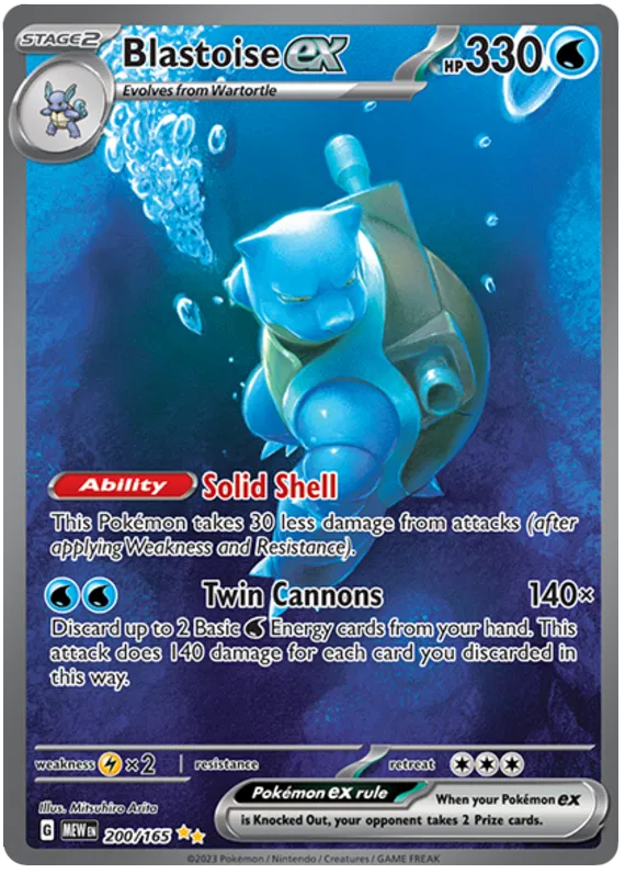 Blastoise ex 200/165 Scarlet & Violet 151