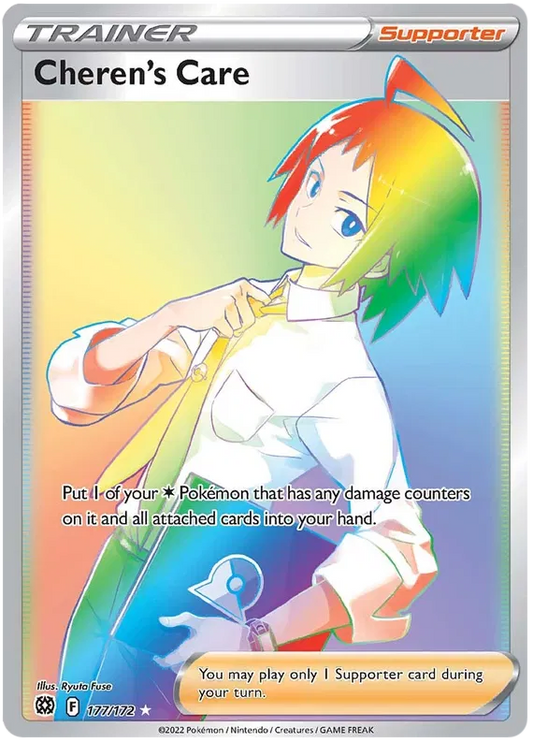Cheren's Care 177/172 Sword & Shield Brilliant Stars