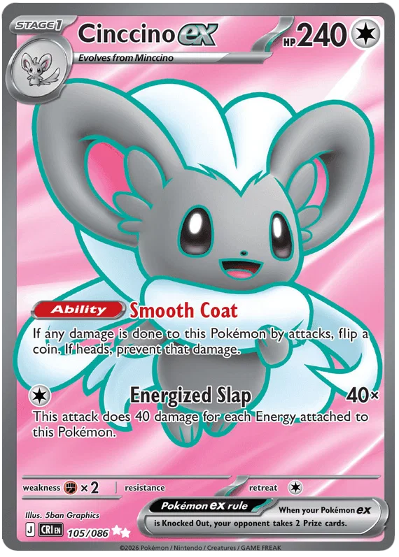 Cinccino ex 105/086 Chaos Rising