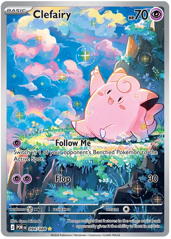 Clefairy 094/088 Perfect Order