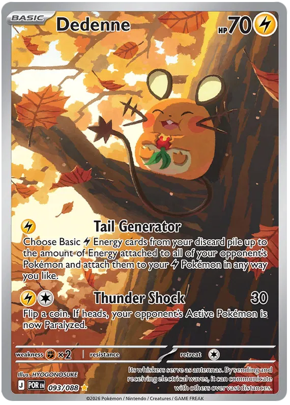 Dedenne 093/088 Perfect Order