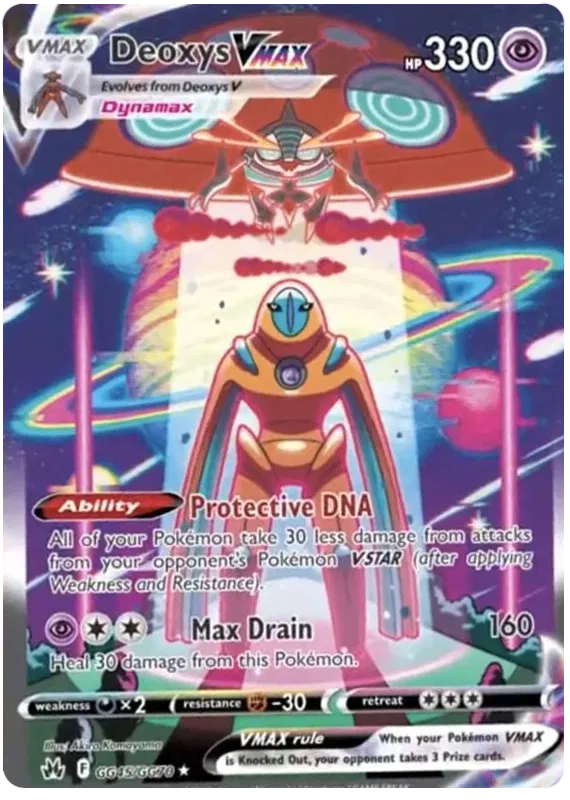 Deoxys VMAX GG45/GG70 Crown Zenith Galarian Gallery
