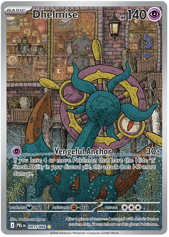 Dhelmise 091/084 Pitch Black