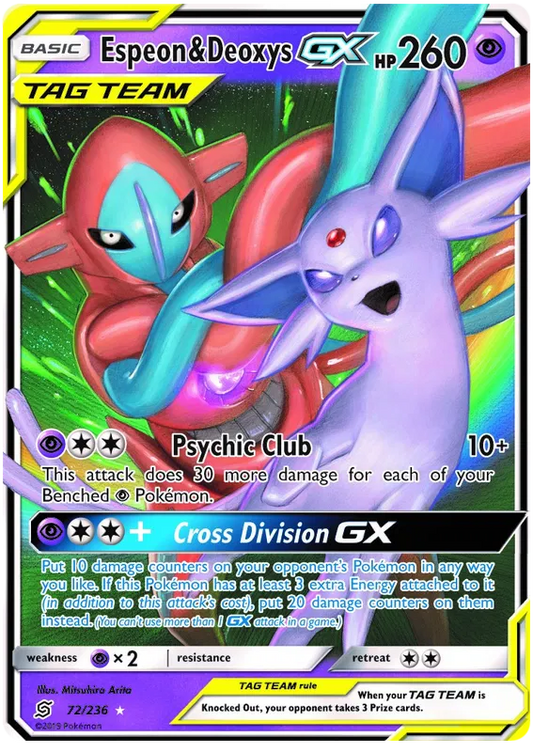 Espeon & Deoxys GX 72/236 Unified Minds