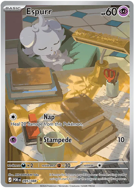 Espurr 095/088 Perfect Order