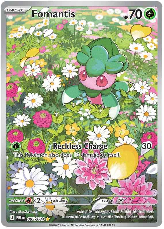 Fomantis 085/084 Pitch Black
