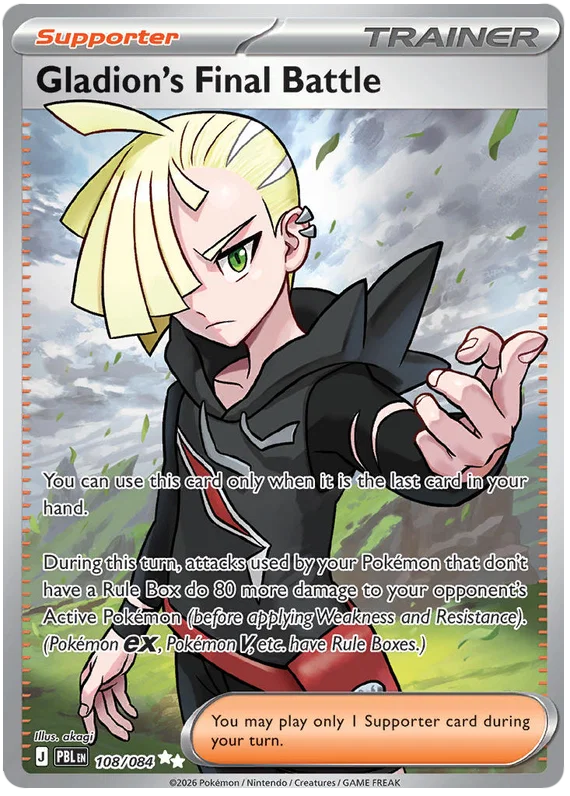 Gladion's Final Battle 108/084 Pitch Black