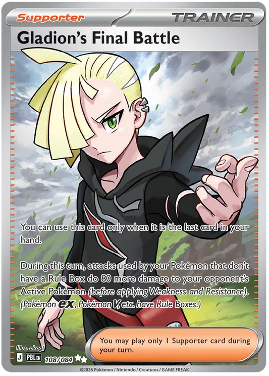 Gladion's Final Battle 108/084 Pitch Black