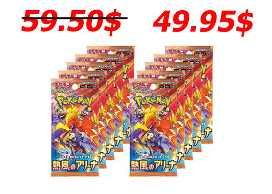 Heat Wave 10x Booster Pack Bundle
