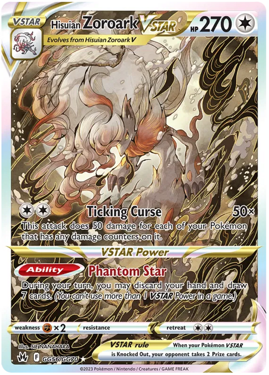Hisuian Zoroark VSTAR GG56/GG70 Crown Zenith Galarian Gallery