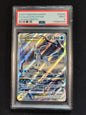 Glaceon VSTAR GG40/GG70 Crown Zenith Galarian Gallery PSA 9