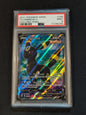 Umbreon V 188/203 Evolving Skies PSA 9