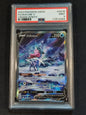 Suicune V GG38/GG70 Crown Zenith Galarian Gallery PSA 9