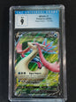 Milotic V 179/192 Sword & Shield Rebel Clash CGC 9