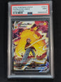 Pikachu VMAX TG17/TG30 Lost Origin Trainer Gallery PSA 9