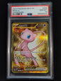 Mew ex 205/165 Scarlet & Violet 151 PSA 10