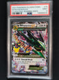 M Rayquaza EX 76/108 Celebrations PSA 9