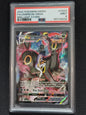 Umbreon VMAX TG23/TG30 Brilliant Stars Trainer Gallery PSA 9