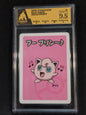 Jigglypuff Old Maid Fierce 9.5