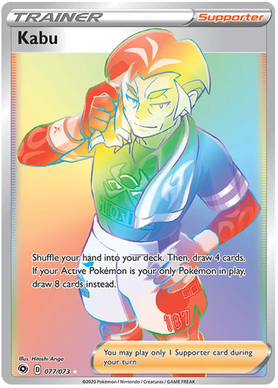 Kabu 77/73 Sword & Shield Champion's Path