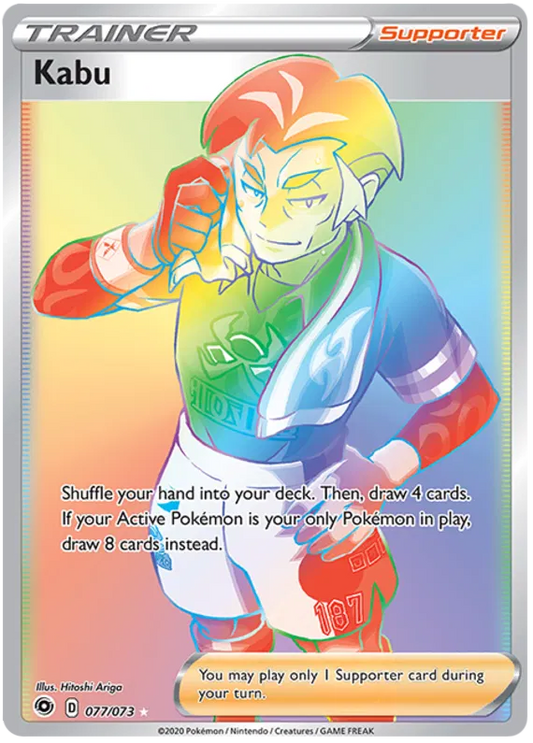 Kabu 077/73 Champion's Path