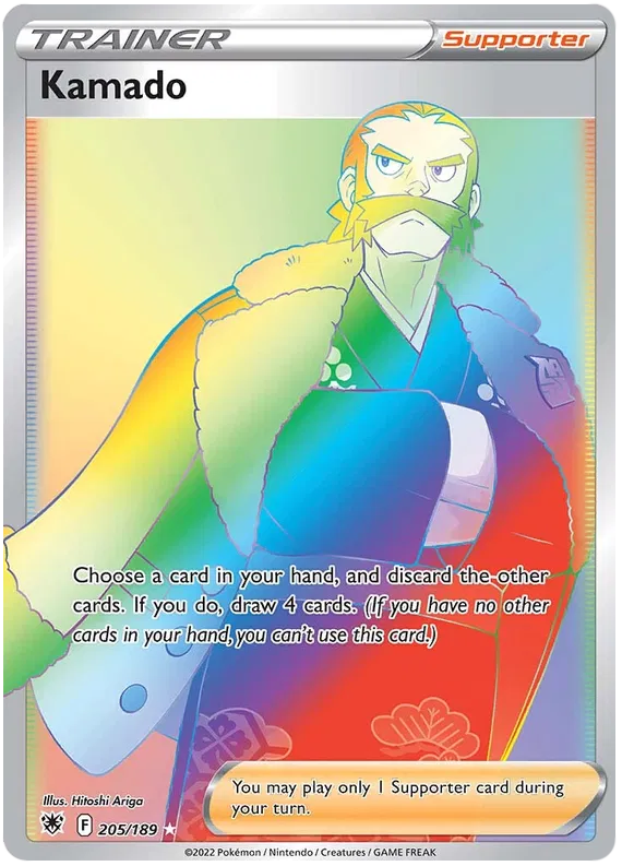 Kamado 205/189 Astral Radiance