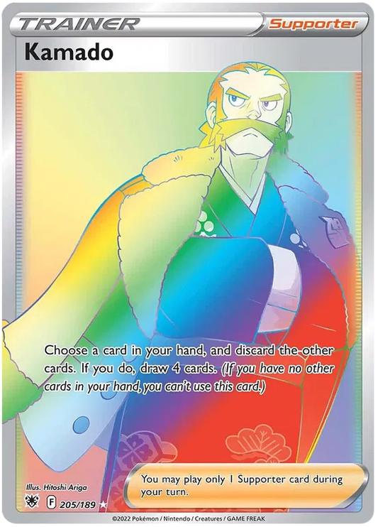 Kamado 205/189 Astral Radiance
