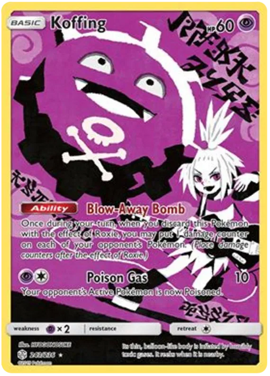 Koffing 243/236 Cosmic Eclipse