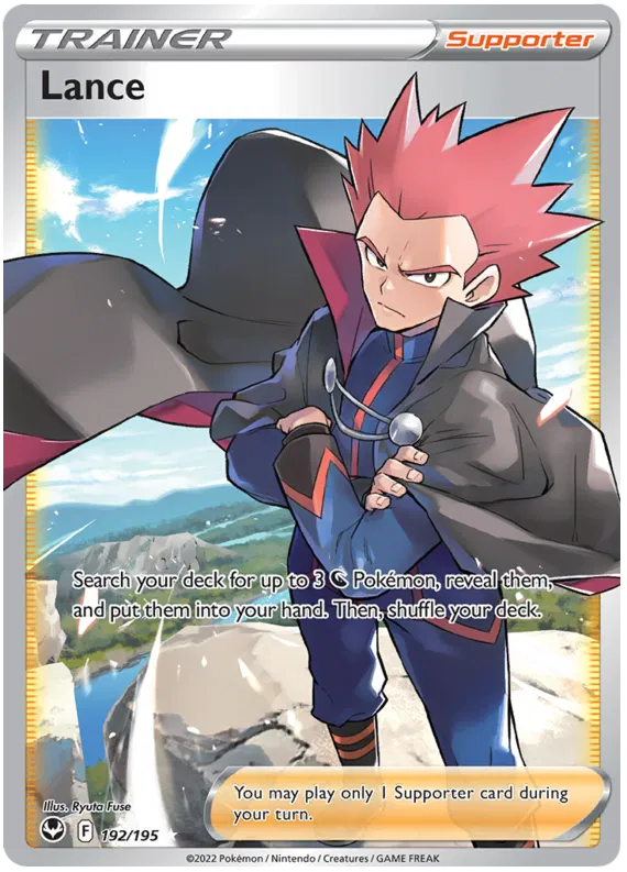 Lance 192/195 Silver Tempest
