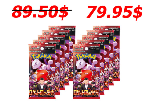 Glory Of Team Rocket 10x Booster Pack Bundle