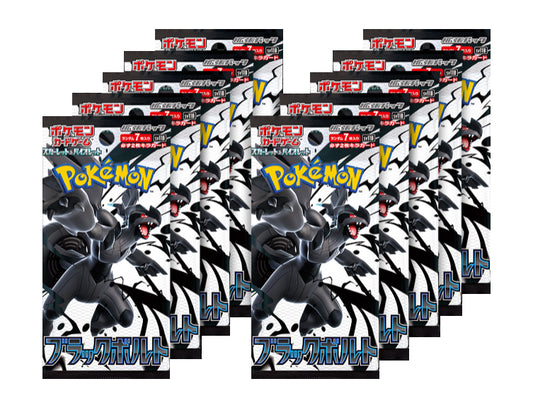 10x Black Bolt Booster Pack Bundle Japonais
