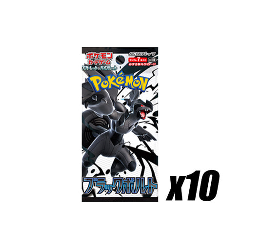 10x Black Bolt Booster Pack Bundle Japonais