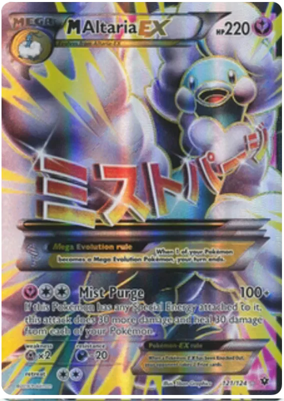 M Altaria EX 121/124 Fates Collide