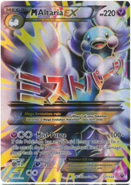 M Altaria EX 121/124 Fates Collide