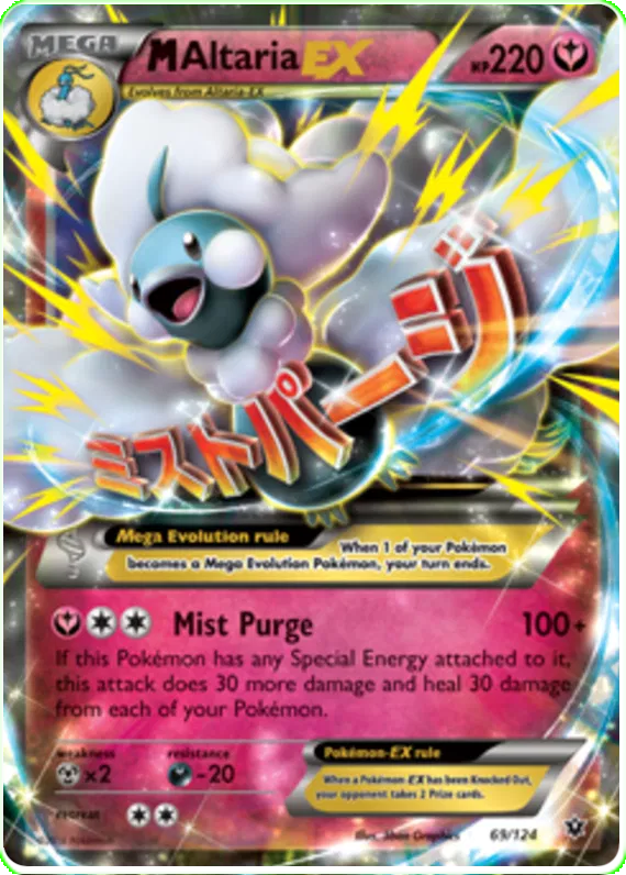 M Altaria EX 69/124 Fates Collide