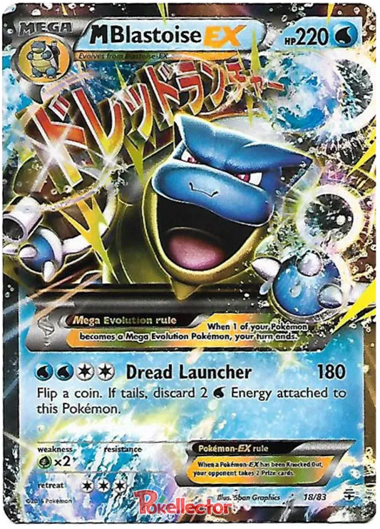 M Blastoise EX 18/83 Generations